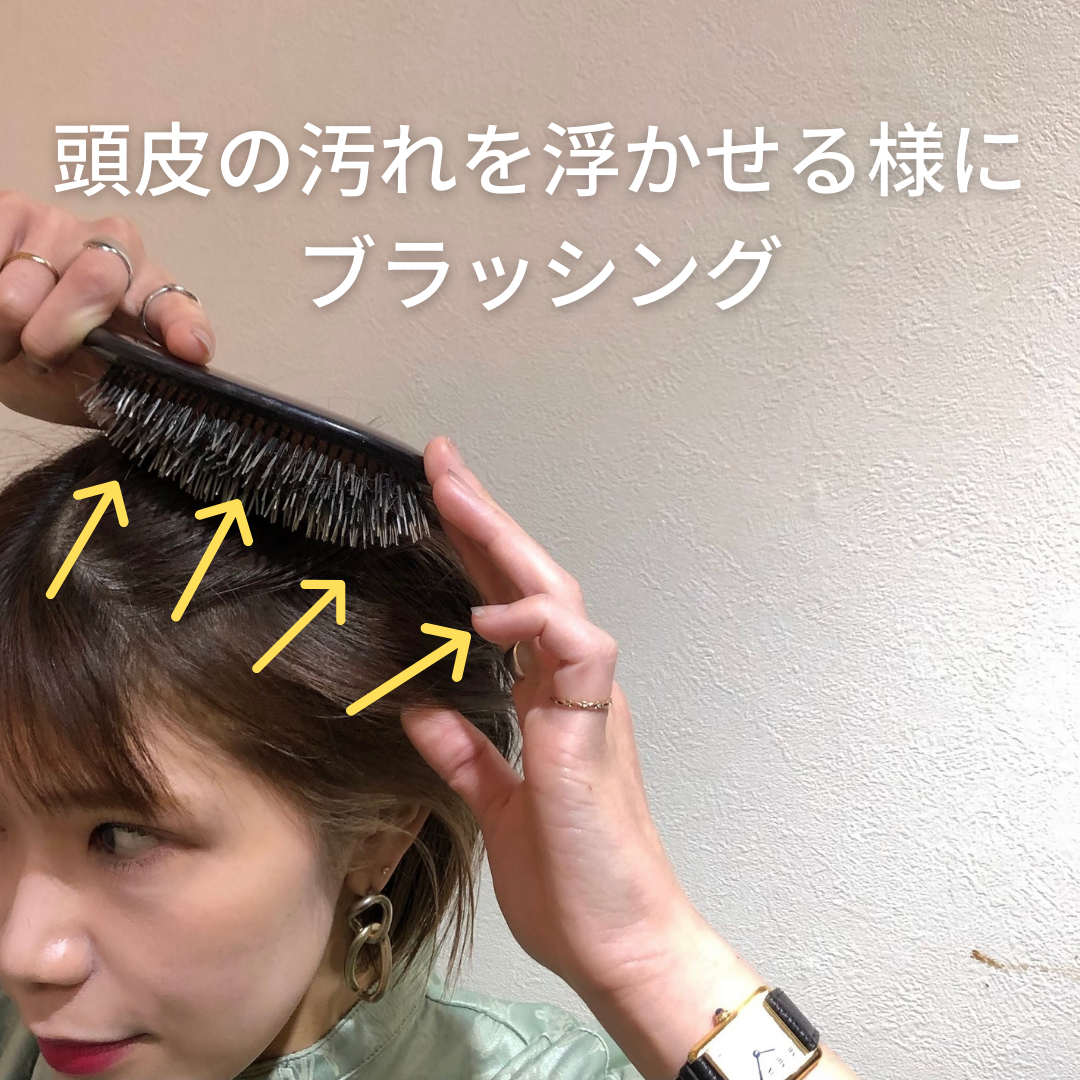 ヘアケア ブラッシングの大切さ 正しいブラッシングで頭皮と髪を健康に La Chic